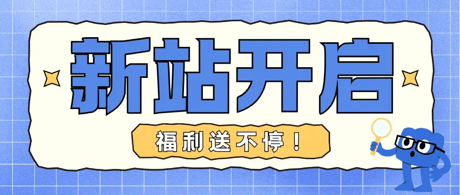 MS应用--助您轻松打造理想网站