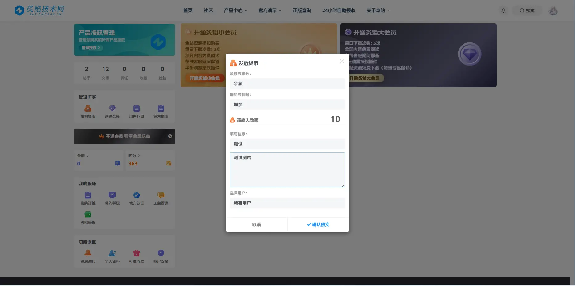 8114a561f120260402160848