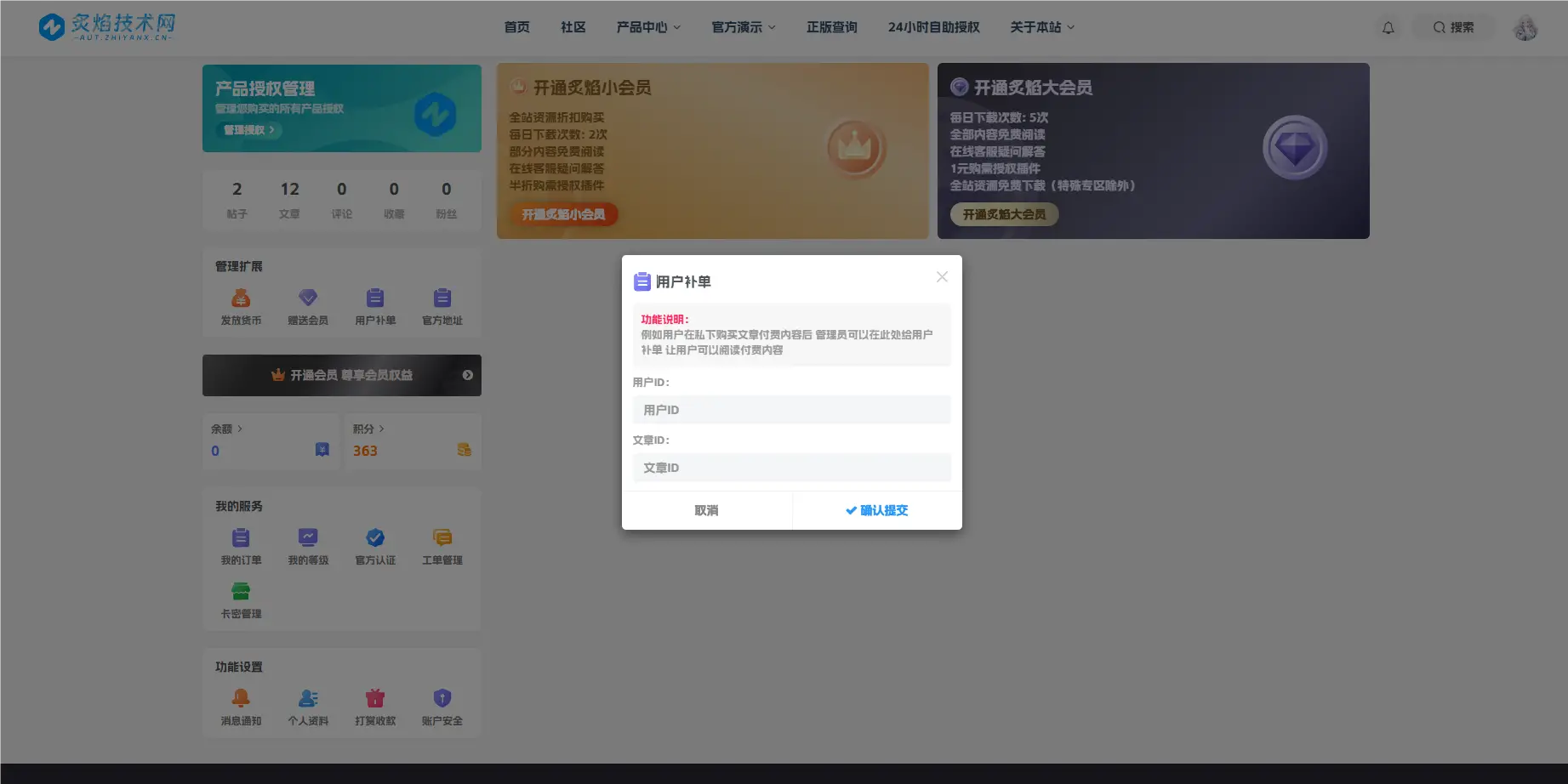 d2ee85f3a620260402160853