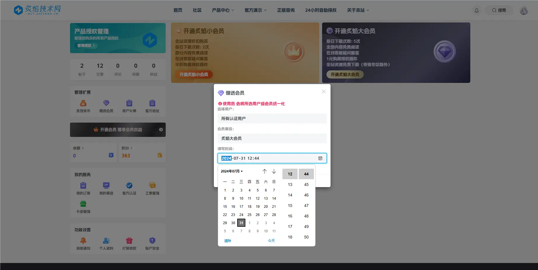 e0e0df155420260402160852