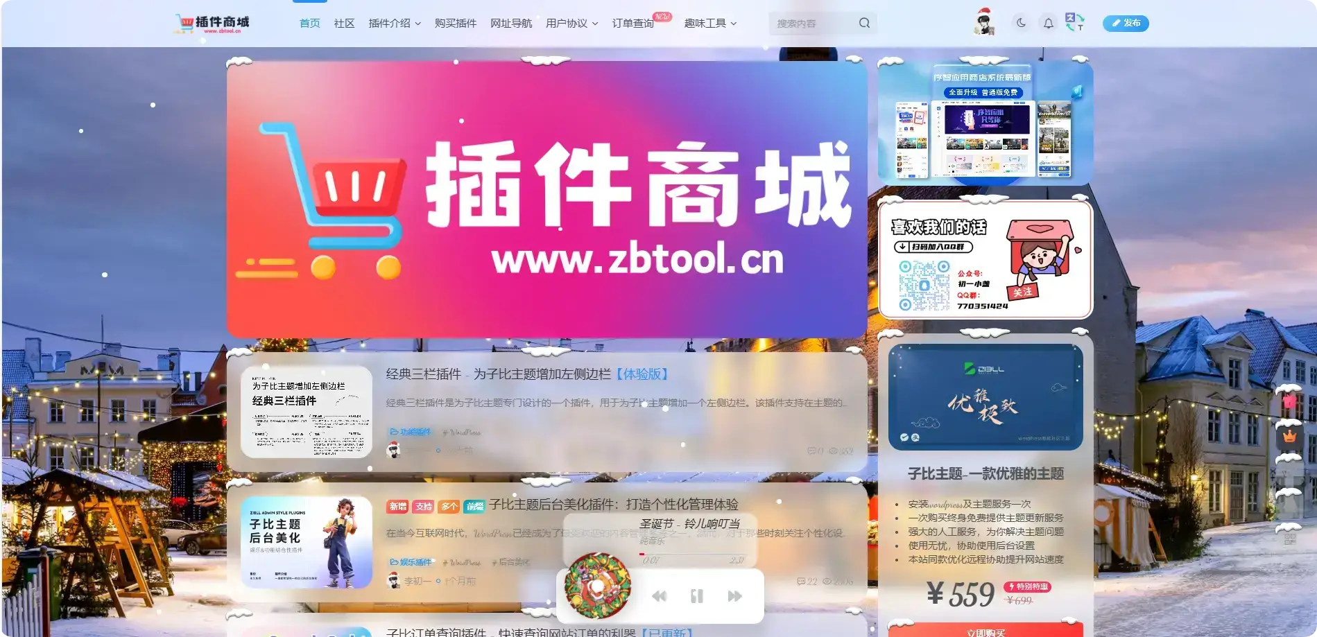 9971017f1220260514080717