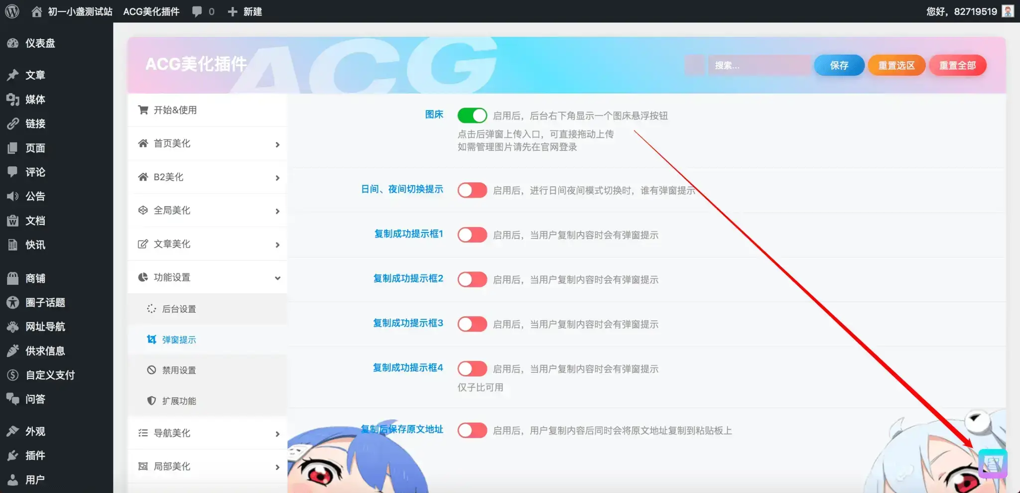 ba7ea4901c20260518165155